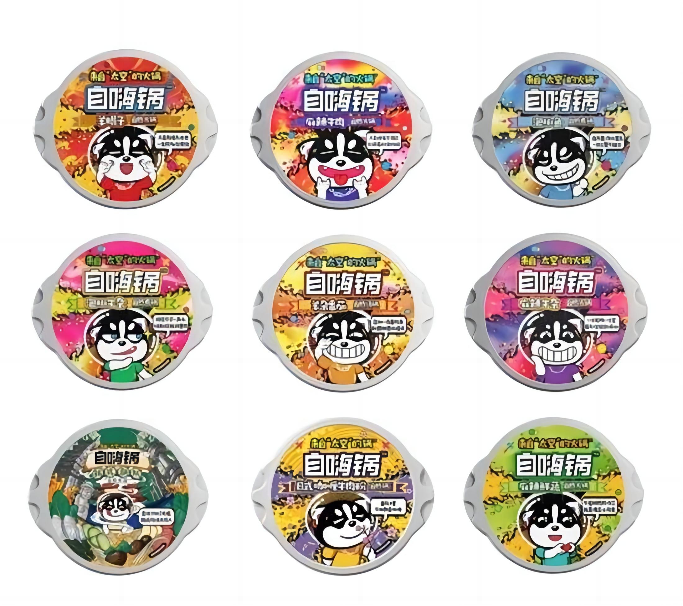 自嗨锅与数字潮流艺术家毛婷联名打造自热火锅全案设计，精准定位年轻用户